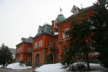 赤レンガ庁舎で知られる旧道庁